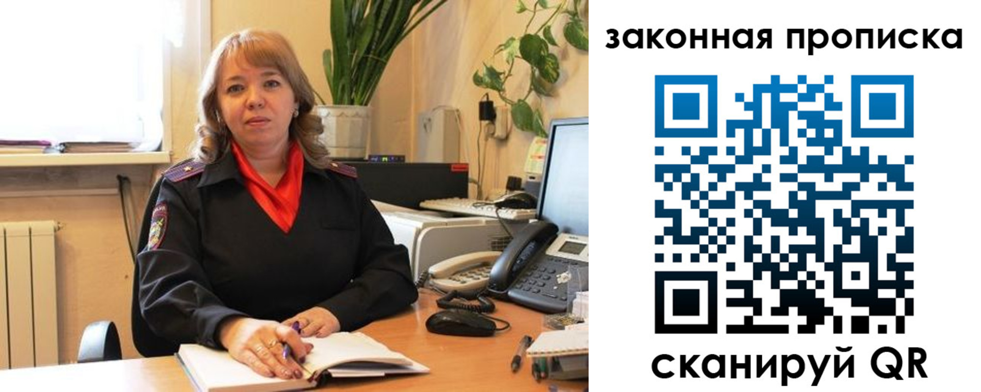 временная регистрация адрес в Солнечногорске