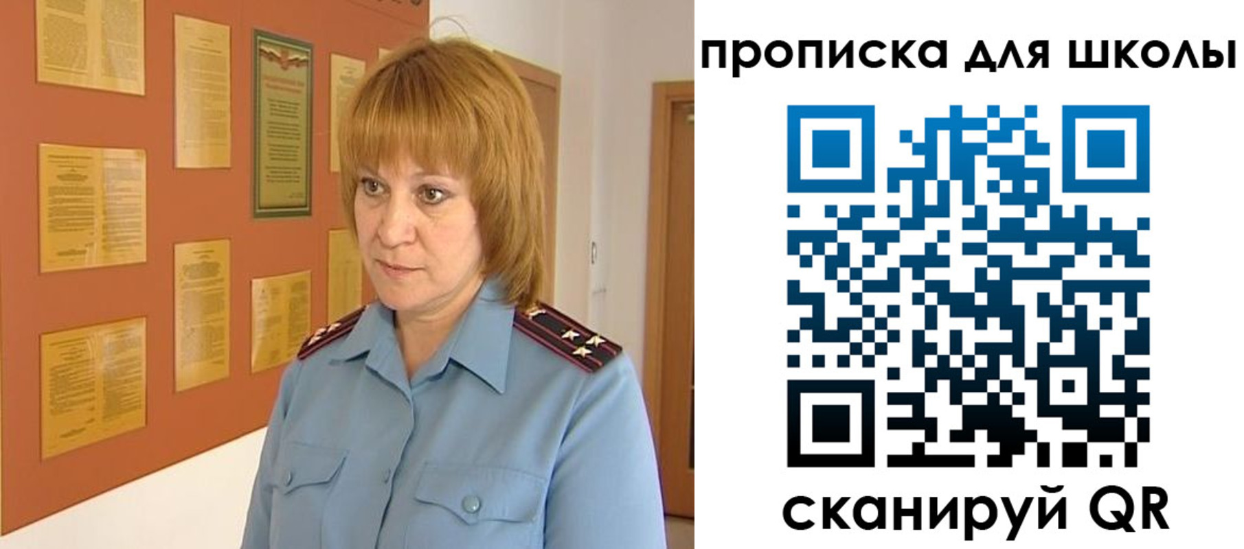где прописаться в Солнечногорске